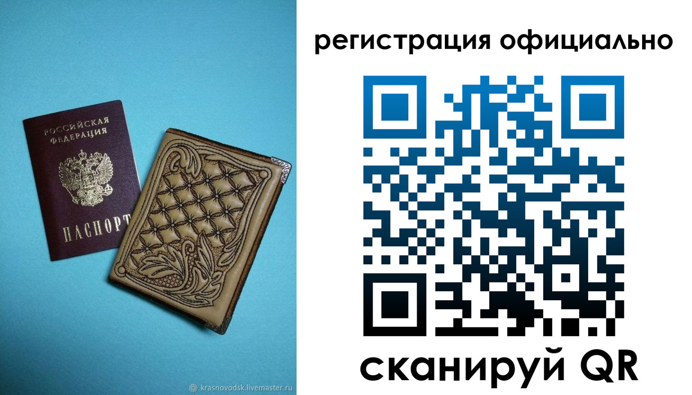 временная регистрация в квартире в Няндоме