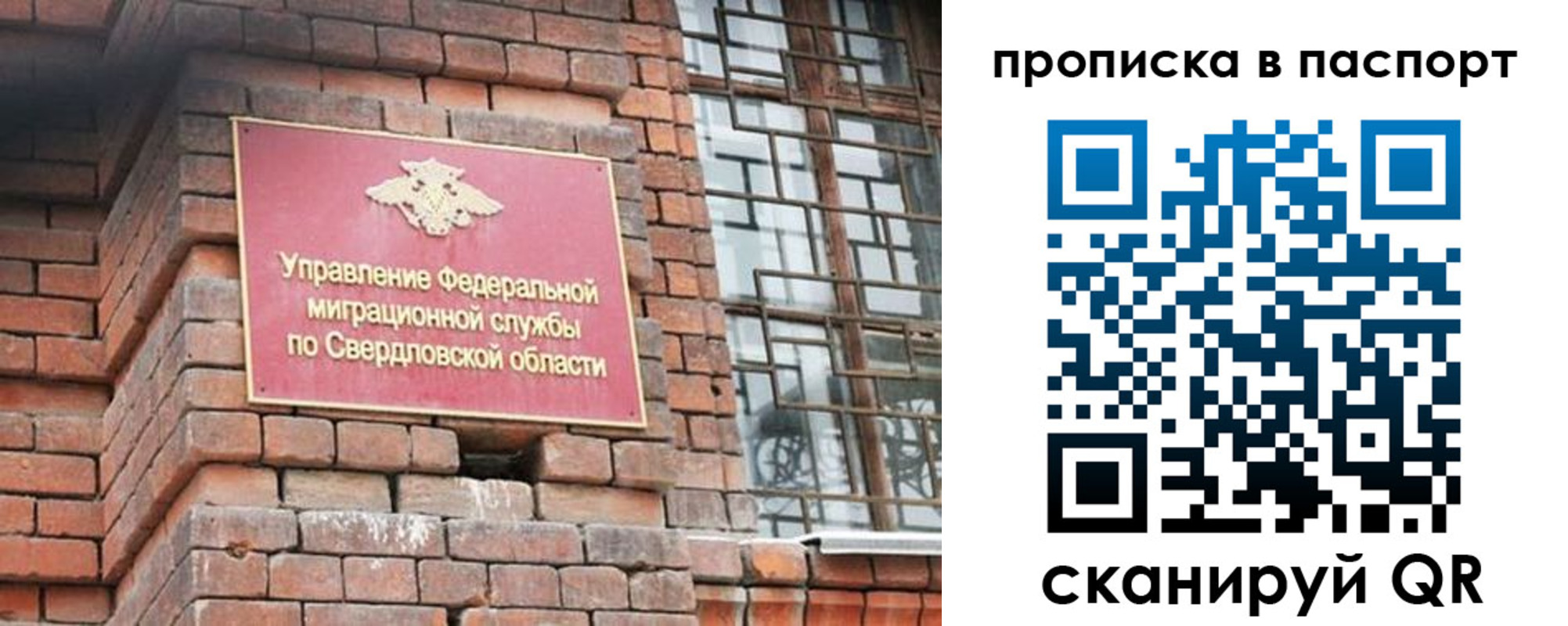 регистрация для школы в Няндоме